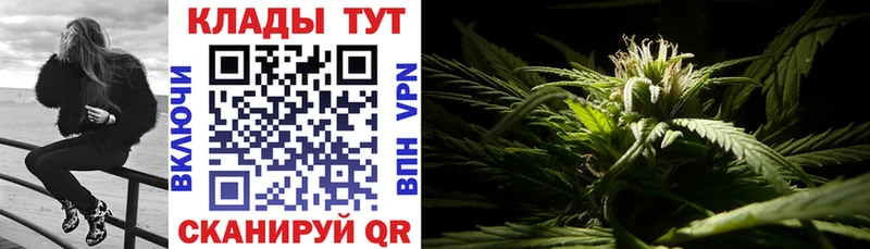 Канабис Иркутск