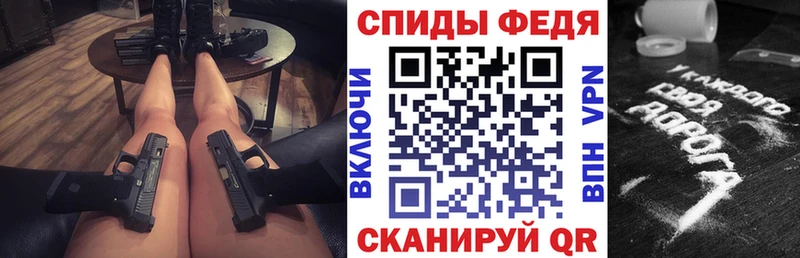 Амфетамин Розовый  Иркутск 