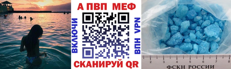 сайты даркнета какой сайт  Иркутск  APVP Соль 
