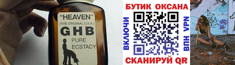 Бутират BDO 33%  Иркутск 