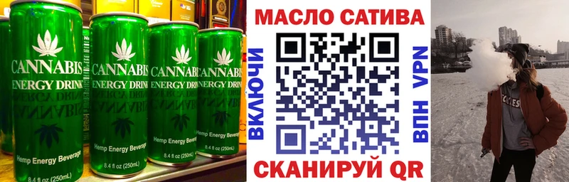 где купить наркоту  Иркутск  Печенье с ТГК конопля 