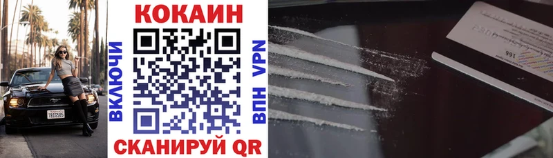 blacksprut ссылки  Иркутск  Кокаин Fish Scale 