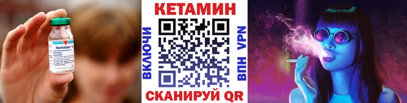 сколько стоит Иркутск КЕТАМИН ketamine