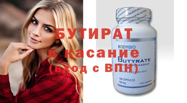 прущие грибы Абаза