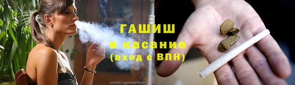 прущие грибы Абаза