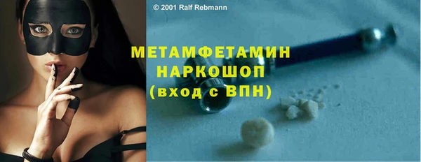 apvp Абдулино