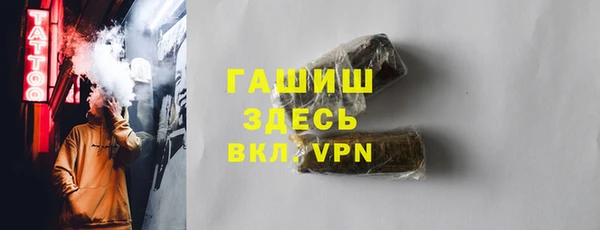 дистиллят марихуана Абинск