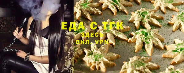 каннабис Алексеевка