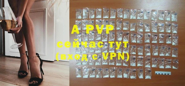 apvp Абдулино