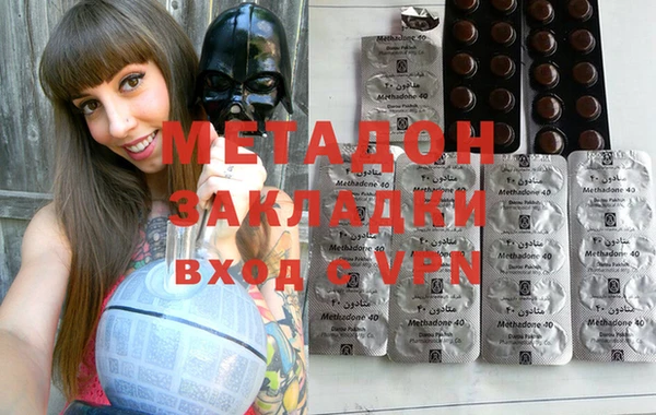 дистиллят марихуана Абинск