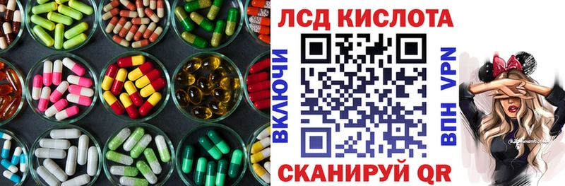 Лсд 25 экстази ecstasy  Иркутск 