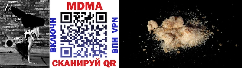 MDMA crystal  OMG ссылка  Иркутск  закладка 