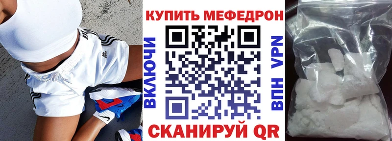 МЕФ VHQ Иркутск