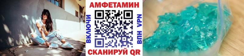 где купить наркоту  ОМГ ОМГ ТОР  МЕТАМФЕТАМИН Methamphetamine  Иркутск 
