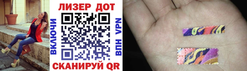 где купить   Иркутск  Марки 25I-NBOMe 1,8мг 