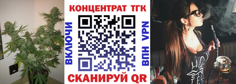 Дистиллят ТГК концентрат  закладка  Иркутск 