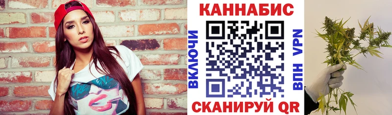 mega сайт  Иркутск  Канабис AK-47  даркнет сайт 